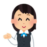 STAFF